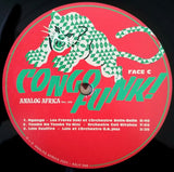 Congo Funk! Sound Madness From The Shores Of The Mighty Congo River (Kinshasa/Brazzaville 1969-1982)