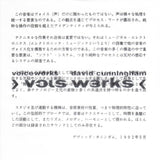 Voiceworks
