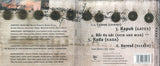 Kada
