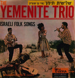 Israeli Folk Songs