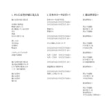 Mandalaキ・『やっと』= Cat Last