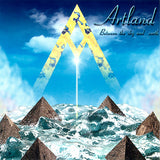 Between The Sky And Earth