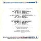 כזוהר הרקיע = K'Zohar Harakiya = Brightness Of The Sky