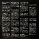 The Wooden Glass Recorded Live