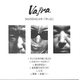 Mandalaキ・『やっと』= Cat Last