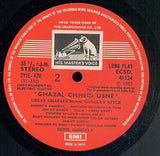 Ghazal Chhedi Usne (Great Ghazals On Guitar)