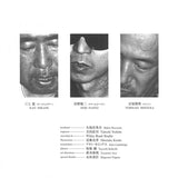 Mandalaキ・『やっと』= Cat Last