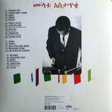 New York - Addis - London - The Story Of Ethio Jazz 1965-1975