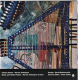 Phoenix: The Music Of Ernö Király