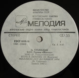 Н.Л.О.