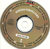 Sunčana Strana Ulice