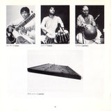 The Sampler Of World Music Library