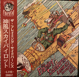 Kamikaze Skypilots