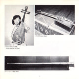 The Sampler Of World Music Library