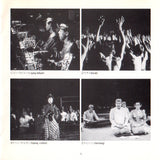 The Sampler Of World Music Library