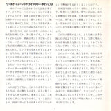 The Sampler Of World Music Library