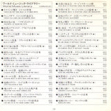 The Sampler Of World Music Library
