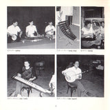 The Sampler Of World Music Library