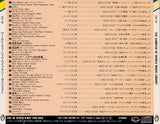 The Sampler Of World Music Library