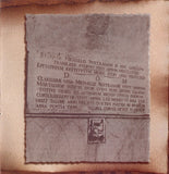 Nostradamus Próféciák Könyve (Book Of Prophecies)