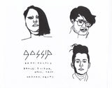 Music For Men