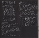 Music For Men