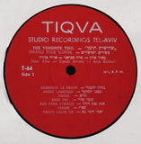 Israeli Folk Songs