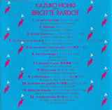 Kazuko Hohki Chante Brigitte Bardot