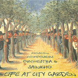 Life At City Garden