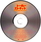 トーキョー ストラット