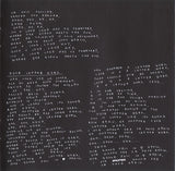 Music For Men