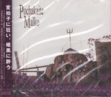 Pochakaite Malko