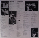 At Budokan