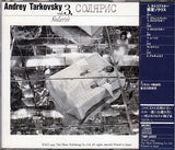 Andrey Tarkovsky Vol. 3. Solaris = 惑星ソラリス