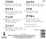 China: Music Of The Pipa