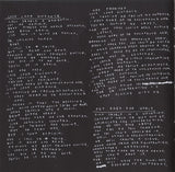 Music For Men