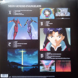 Neon Genesis Evangelion