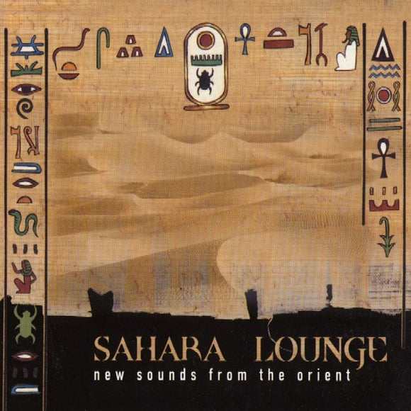 Sahara Lounge (New Sounds From The Orient)