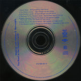 The Road To The Western Lands