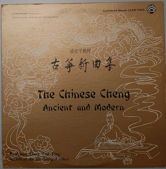 The Chinese Cheng, Ancient And Modern