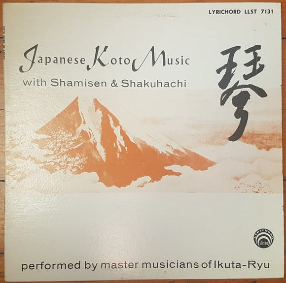 Japanese Koto Music With Shamisen & Shakuhachi