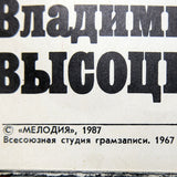 Спасите Наши Души