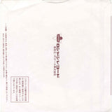 Venus = ヴィーナス