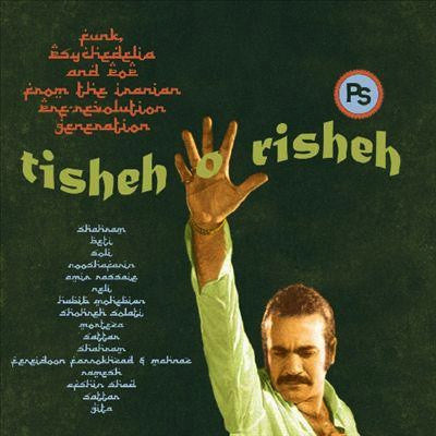 Tisheh O Risheh (Funk, Psychedelia And Pop From The Iranian Pre-Revolution Generation)