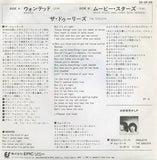 ウォンテッド = Wanted