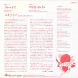 Venus = ヴィーナス