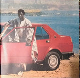 Senegal 70