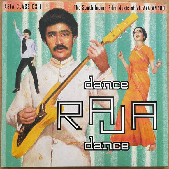 Asia Classics 1: The South Indian Film Music Of Vijaya Anand: Dance Raja Dance