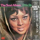 The Soul Album