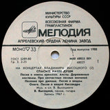 Спасите Наши Души